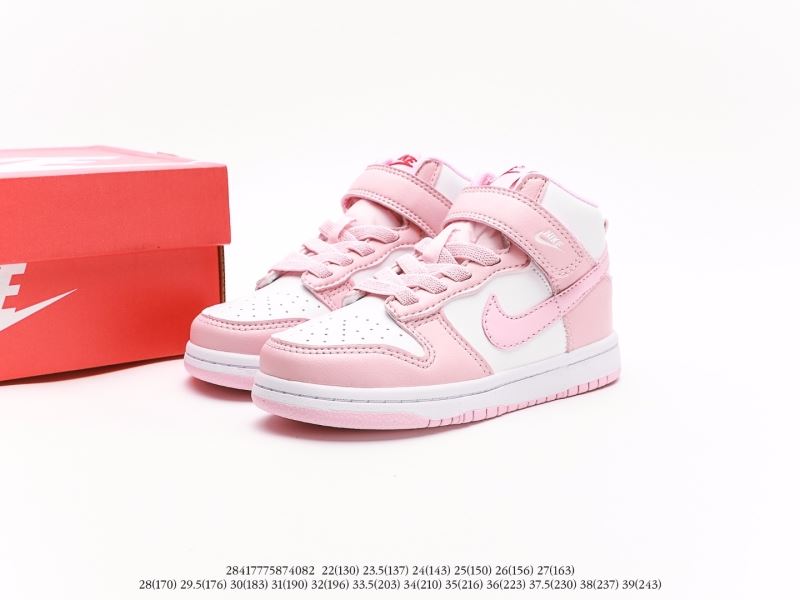 Nike Kids Shoes